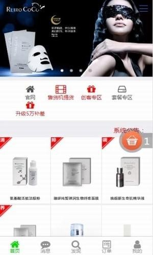 創(chuàng)客聯(lián)盟