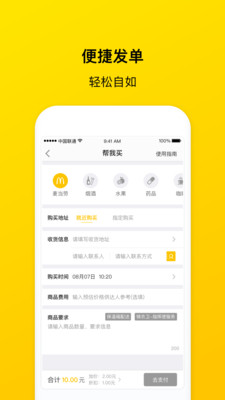 錦衣幫幫