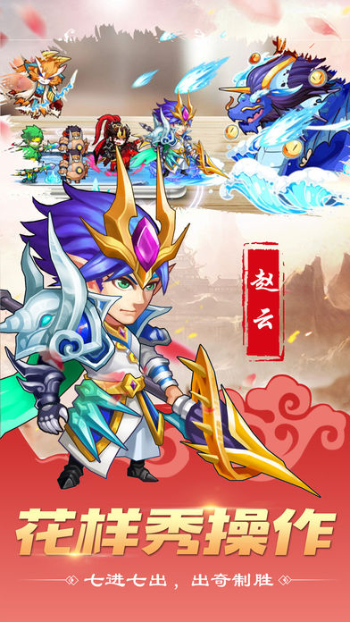 魔紋三國