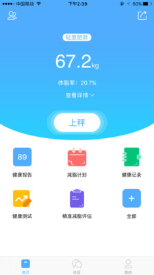 簡脂獅