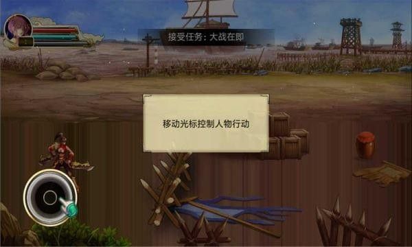 孔明三國傳