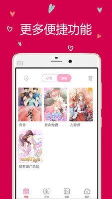 云朵閱讀