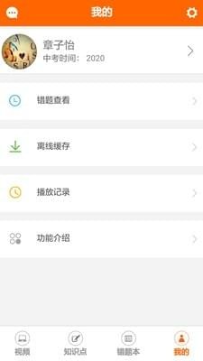 敏思學堂