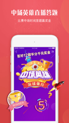 滾球