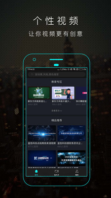 一鍵秀