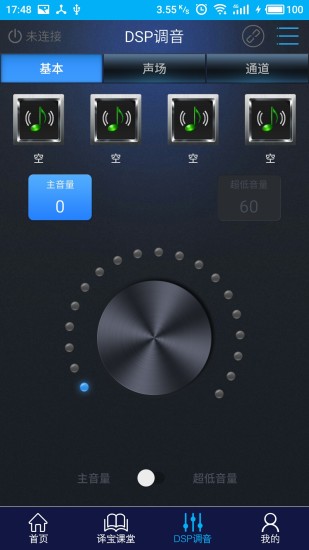 譯寶聯盟