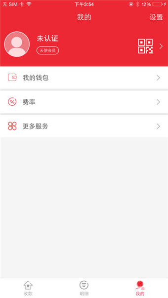 愛碼付加強版