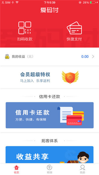 愛碼付加強版