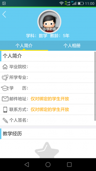 助學(xué)網(wǎng)