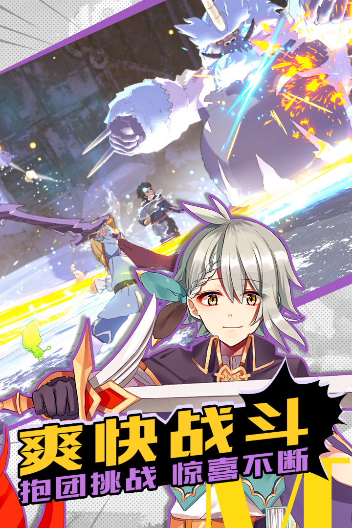 邂逅在迷宮  九游版