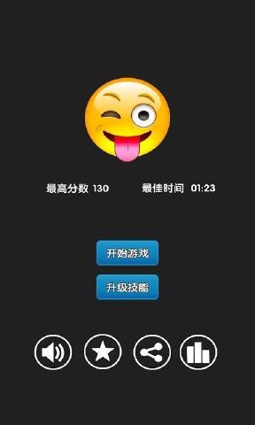 數(shù)字彈球