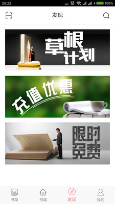 長江閱讀