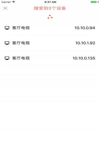 酷開精靈