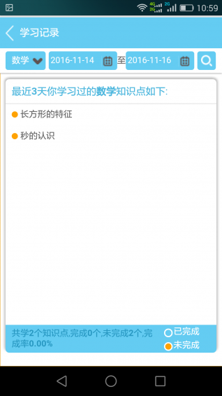 助學(xué)網(wǎng)