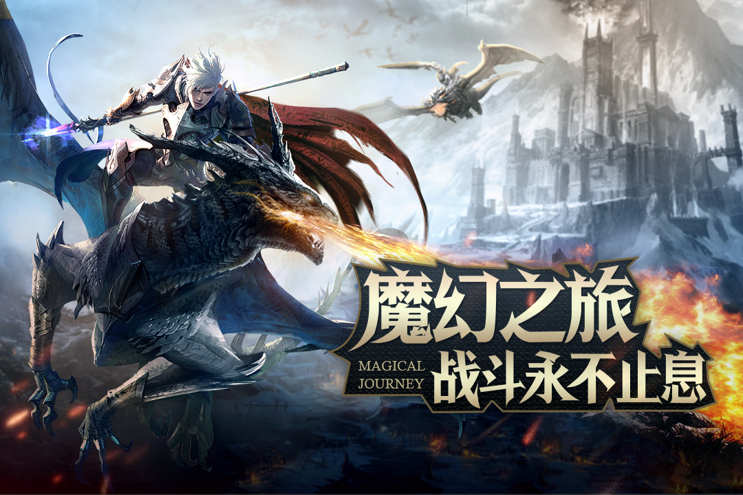 黎明風暴  九游版