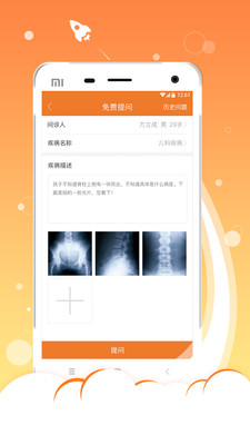 鈺醫(yī)