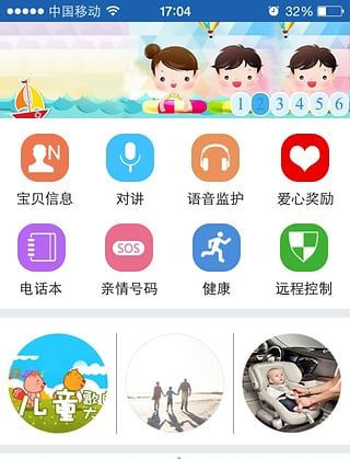 智天使