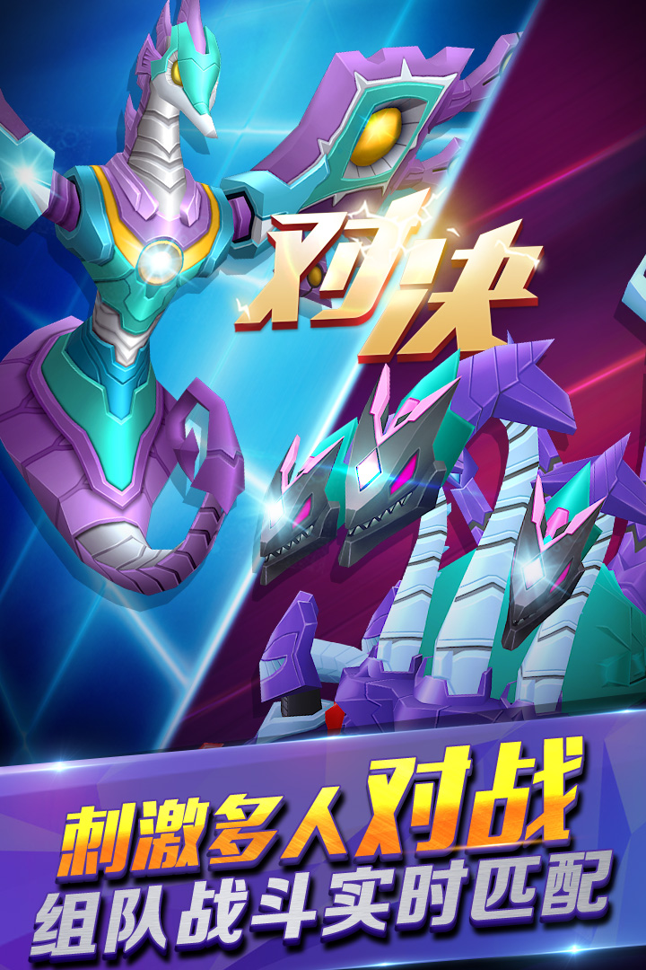 爆獸獵人之天炎戰(zhàn)龍