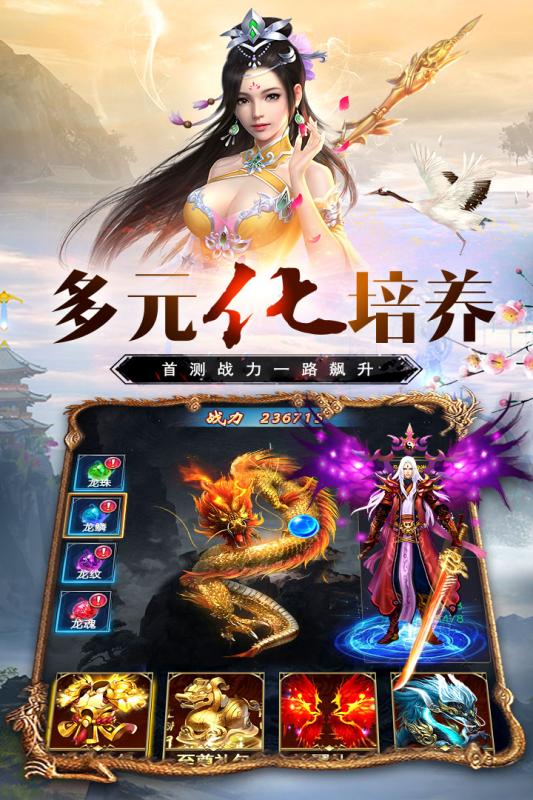 萬道武神