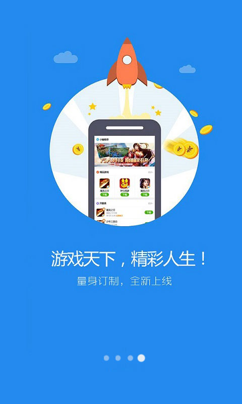 49游戲社區(qū)