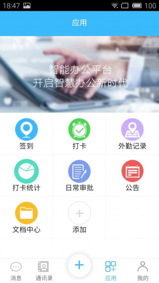 極企