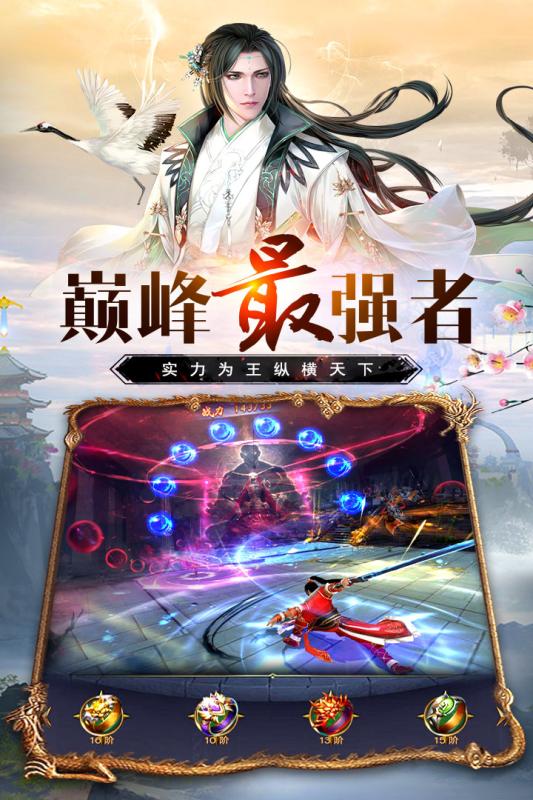 萬道武神
