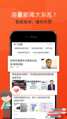 MM頭條