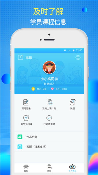 傲夢青少兒