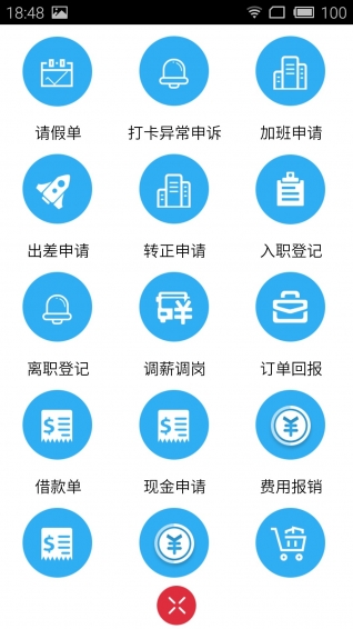 極企
