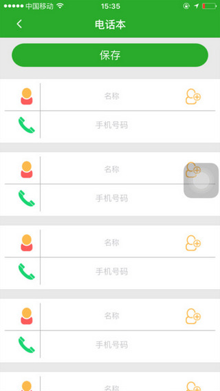 智天使