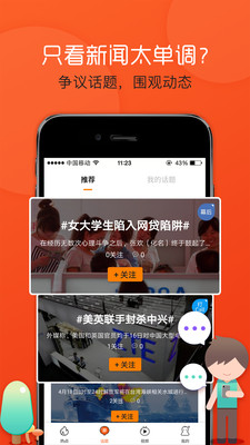 MM頭條