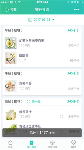 沐春芽
