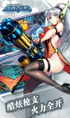 無(wú)限吃雞