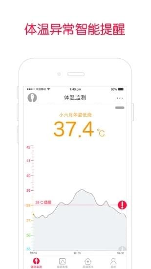 寶護(hù)片