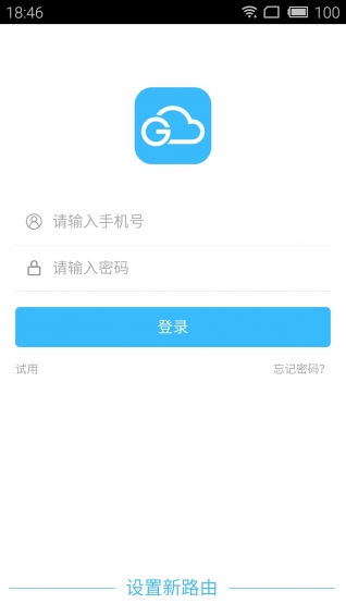 極企