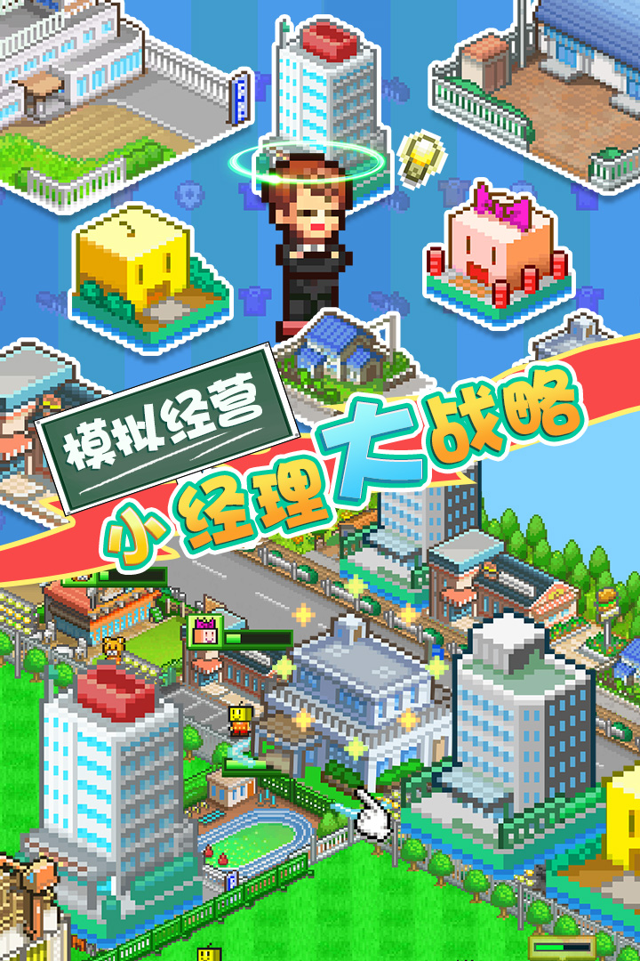 冠軍足球物語2  九游版