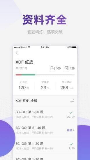 GRE考滿分