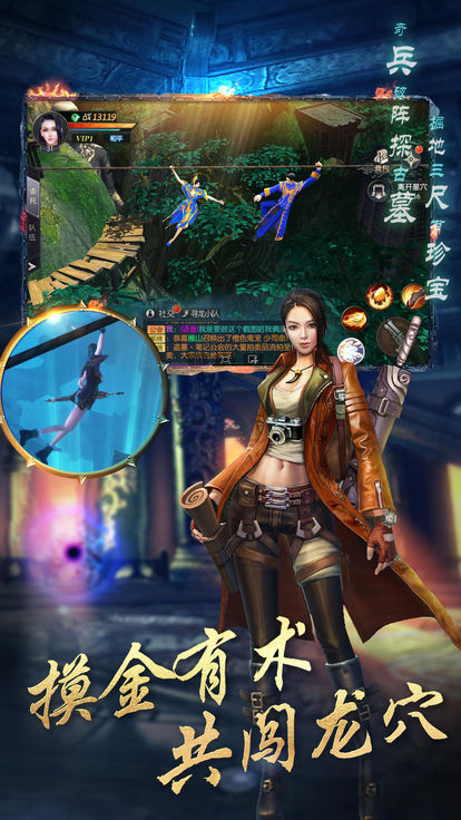百鬼夜行錄