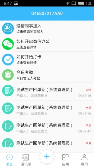 極企