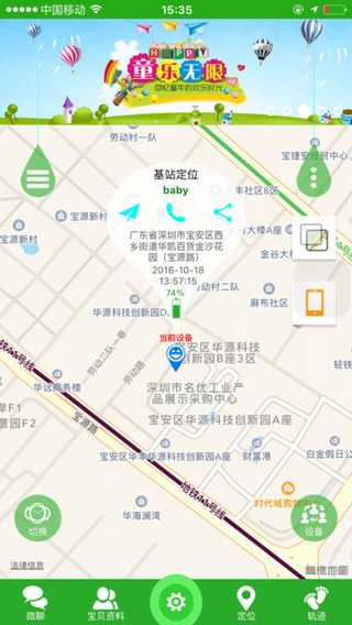 智天使