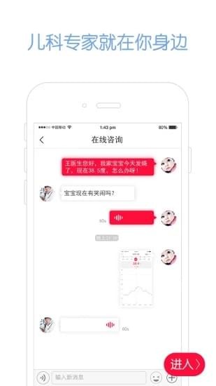 寶護(hù)片