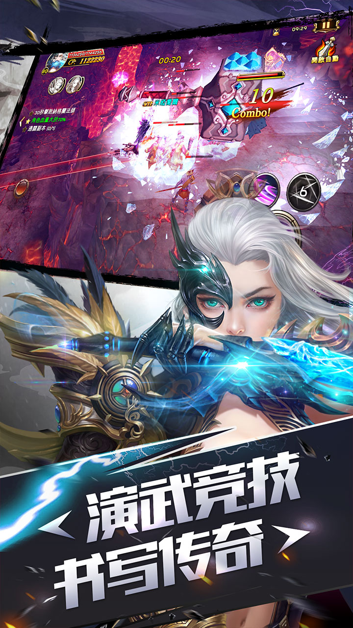 劍風(fēng)戰(zhàn)記