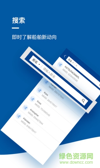 萬船網(wǎng)