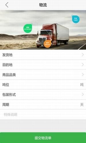 買(mǎi)糧網(wǎng)