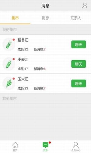 買(mǎi)糧網(wǎng)