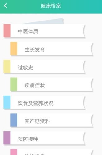 沐春芽