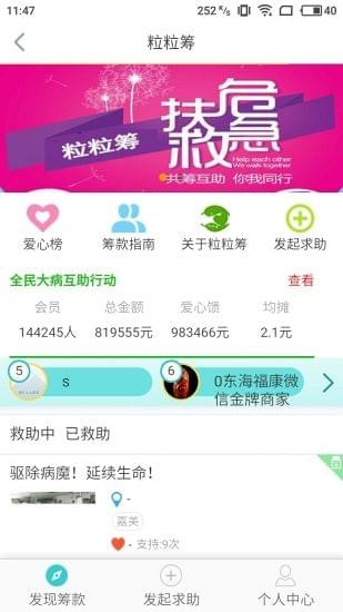粒?；I