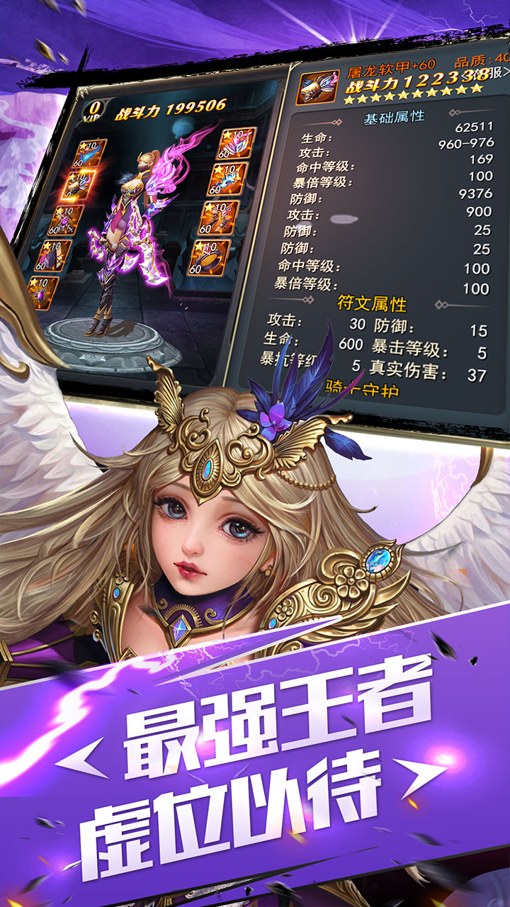 劍風(fēng)戰(zhàn)記