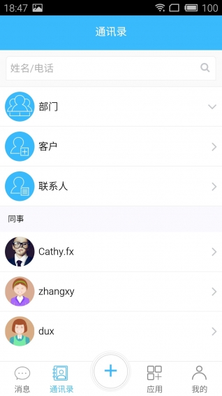 極企