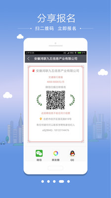 學聘有家